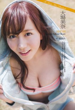 voz48:  「Weekly Playboy」No.21 2014 