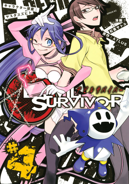 estipse: Devil Survivor Manga- Front Covers