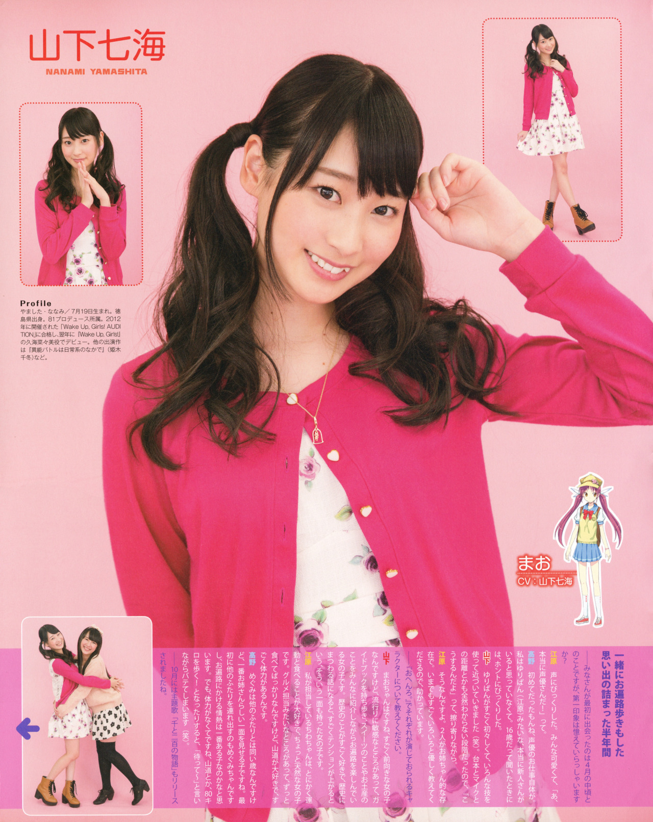 江原裕理tumblr Posts Tumbral Com 江原裕理tumblr Posts Tumbral Com