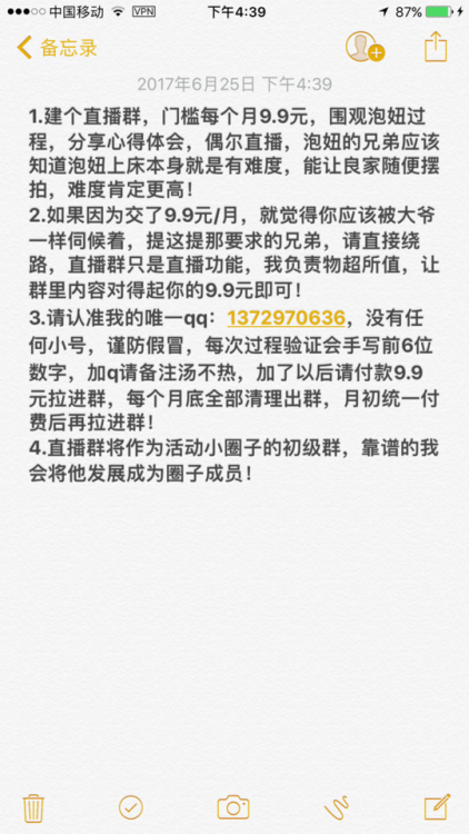 ws0755: 极品女孩，光脚身高177，颜值高，泡了7个月搞定！ 第7部分！