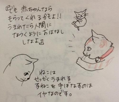 petapeta:  画家のヒグチユウコさんが息子さんのために描いたお話のまとめ - Togetter