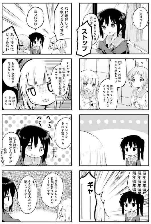 学校一の微少女 Explore Tumblr Posts And Blogs Tumgir 学校一の微少女 Explore Tumblr Posts And Blogs Tumgir