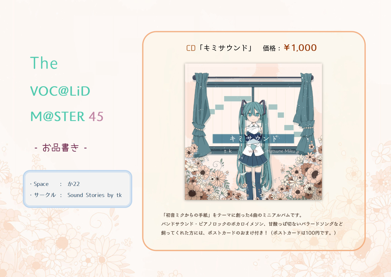 ボーマス Explore Tumblr Posts And Blogs Tumgir ボーマス Explore Tumblr Posts And Blogs Tumgir