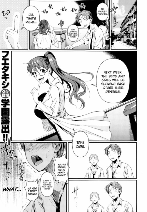 hentai-and-ahegao:  😱😱😱😱 is that a schooltradition!… JAPAAAAANN WHYYYYY JUST YOU GUYS😭