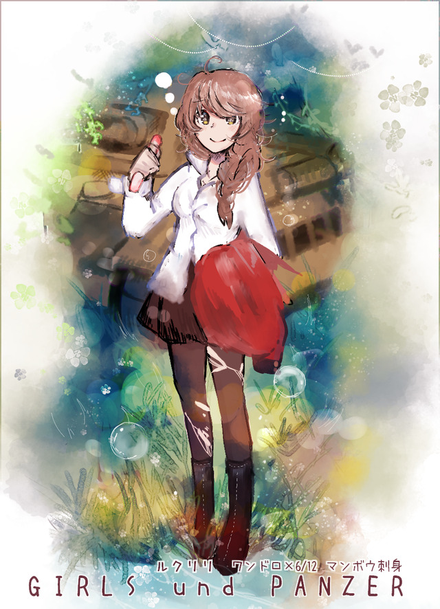 ルクリリ Tumblr Posts Tumbral Com