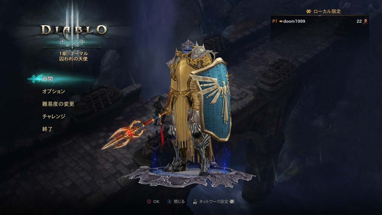 Karasu No Zaregoto Diablo3 買って良かったps4版