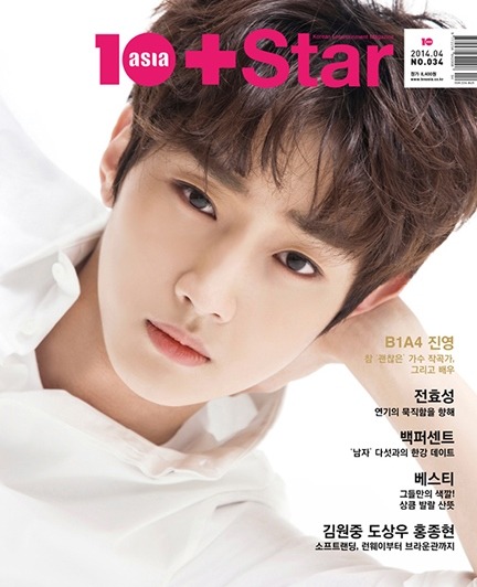 aviateb1a4:  [MAGZ] Angelic leader Jung will be featured in “10+ STAR” Korea