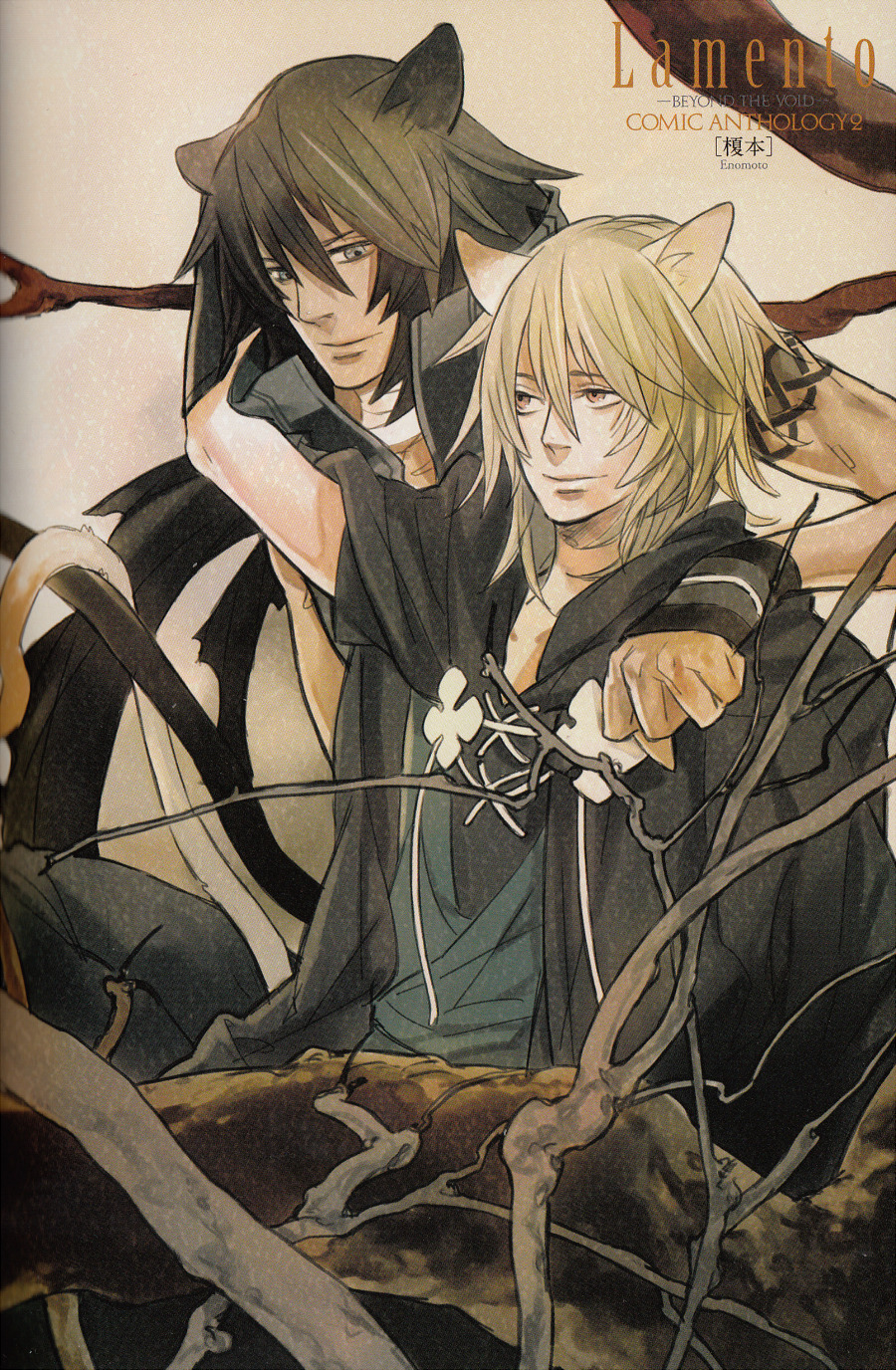 NITRO+CHIRAL PATHS — iprie: Lamento - BEYOND THE VOID - Comic...