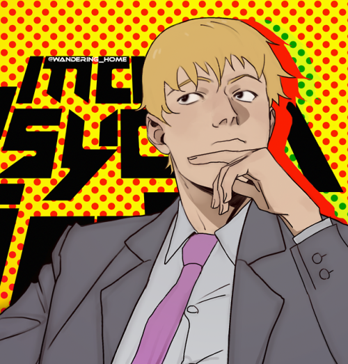 reigen