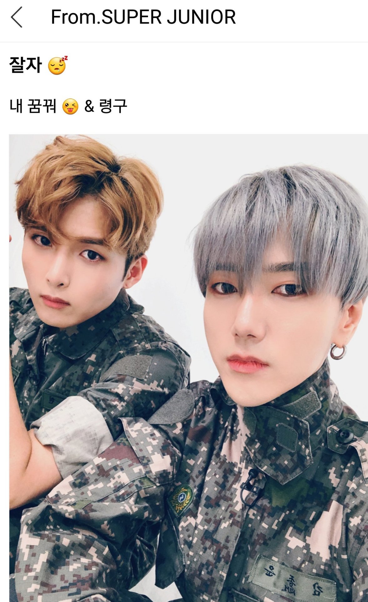 Ryeonggu Tumblr Posts Tumbral Com