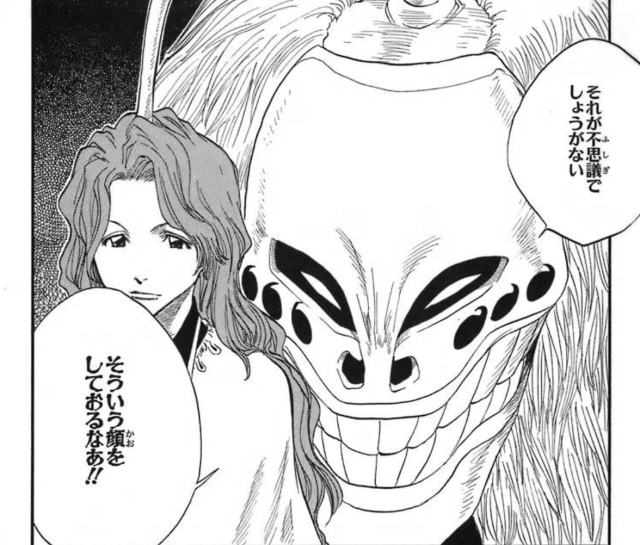 Hollow Ichigo Tumblr Posts Tumbral Com Hollow Ichigo Tumblr Posts Tumbral Com