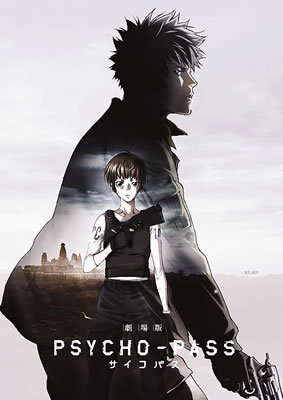 b3bbdb2c1ae02d440c5e9d38348f5850594b1e58 - PSYCHO-PASS OST [Music Collection] - Música [Descarga]