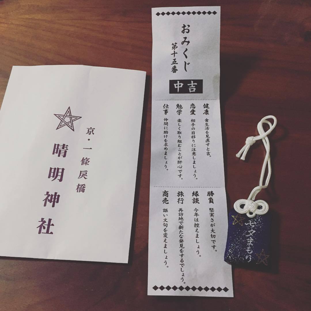 きりんやの日常 おみくじは 中吉 でした 測量野帳をおみくじ貼る専用にして オラクルノートにしようかな きりんやの日常 おみくじは 中吉 でした 測量野帳をおみくじ貼る専用にして オラクルノートにしようかな