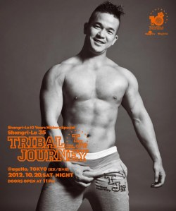 asianmalemuscle:  chinkoheartschinko:  Kenta for ‘Shangri-La 35 Tribal Journey’  Enjoy thousands of images in the archive: http://asianmalemuscle.tumblr.com/archive