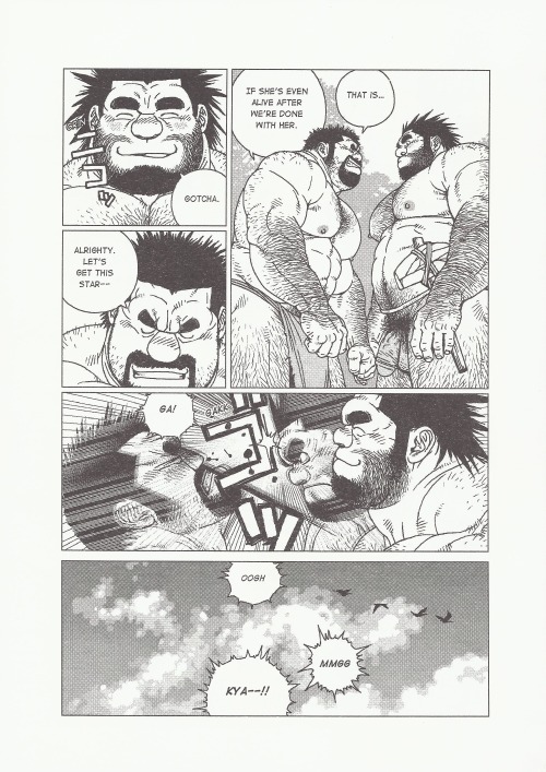 keahimakua:planet-bara:Caveman Guu by Jiraiya Pgs 1-10  Guu = like