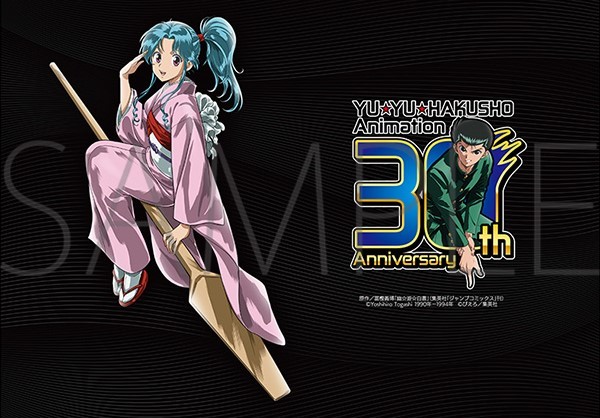 Characters: Botan Series: Yu Yu Hakusho Production S…