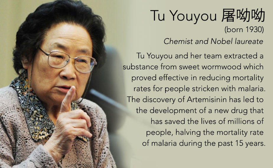 elvisomar:  Tu Youyou 屠呦呦 (born 1930) Chemist and Nobel laureate Tu Youyou