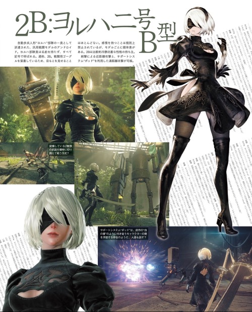 dokidokikusoge:  Oh hey, it’s NieR Automata, the sequel to the amazing NieR. Oh hey, it looks goddamn incredible. NieR Automata takes place on an Earth that’s been ravaged by war and all sorts of not great stuff. It depicts a war between the humans’