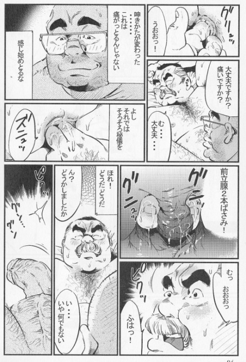 sakamoccyan:sgtdaisuke: cosasquemegustanosi: se me paro. ﾝなこたぁ、無いっ！©タモリ　はず・・・アリエールかも真面目くさってるほどスケベです 