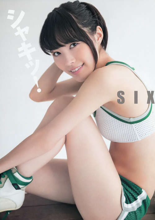 松井珠理奈 週刊ヤングジャンプ 2014 No.1