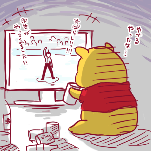 heltra91:  Hanyu’s Pooh Fan art 
