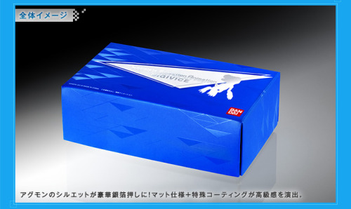 Digimon Adventure Complete Selection Animation Digivice PackagingSpeaking of Digimon, Premium Bandai