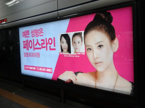 The importance of beauty in Seoul
“The thing that for me (as an European) felt pretty different walking around in the Seoul metro are…
”
View Post