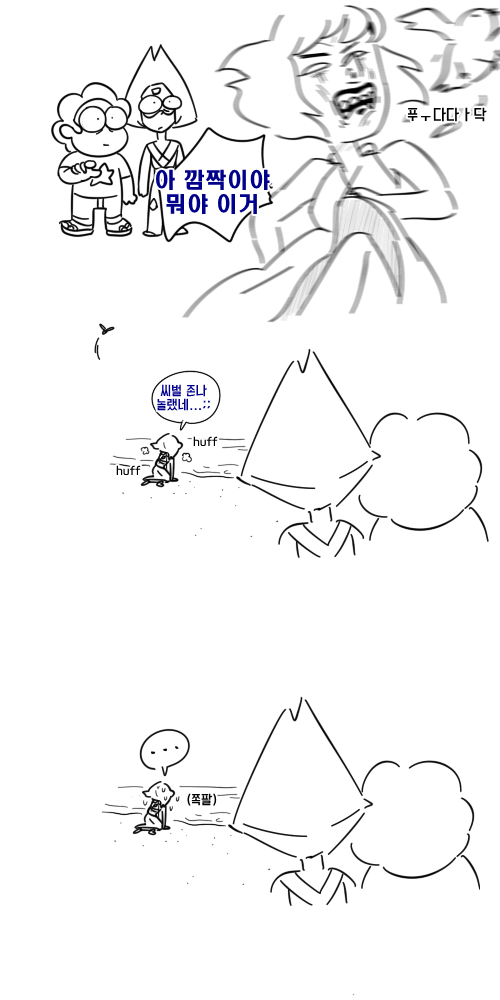 drasia:    first    Previous    두시탈출 컬투 잼슴 