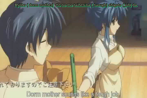 Learn Japanese From Clannad: www.learnjapanesethroughanime.com