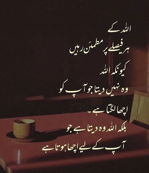 urdupoetrypoint: #beshak (at Lahore, Pakistan)www.instagram.com/p/CWr_x-jMLeR/?utm_medium=tu