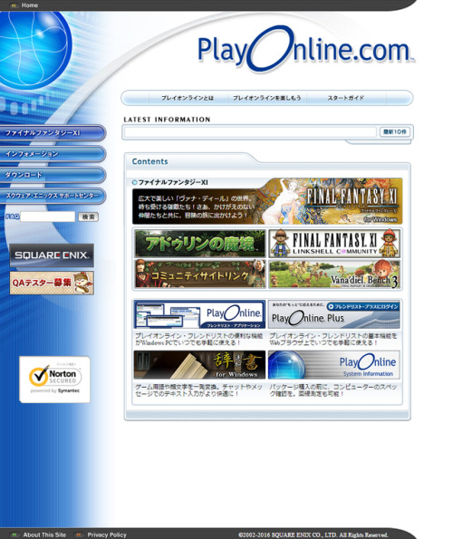 y2kaestheticinstitute:PlayOnline’s website, by Square Enix (2002)Still online! Check out: http://www