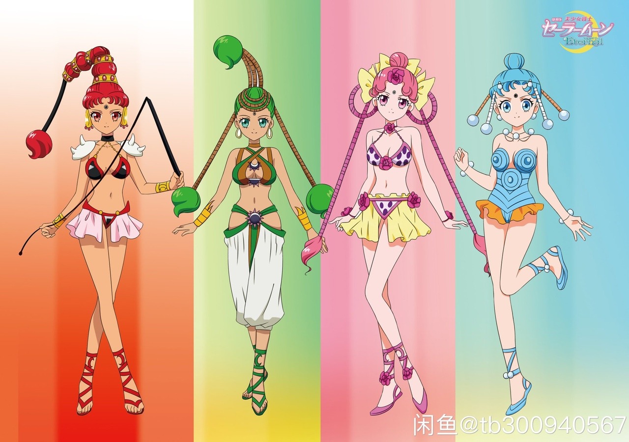 All I Want Is You Amazon Quartet In Sm Eternal All I Want Is You Amazon Quartet In Sm Eternal