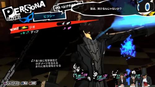 An amusing screenshot from the gameplay:Joker lacking a face while switching Personas.It’s lik