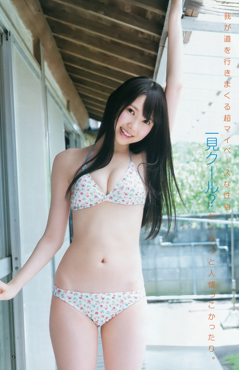 Yuriya Inoue