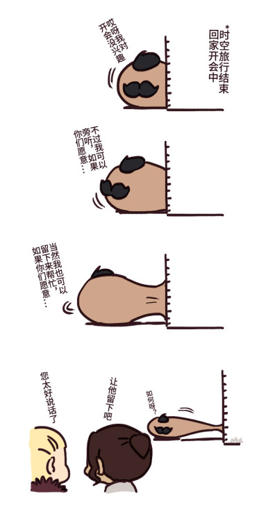 Dorian rice cake(?)Sorry for Chinese only;;;Here is the English version! >>> http://elfroot