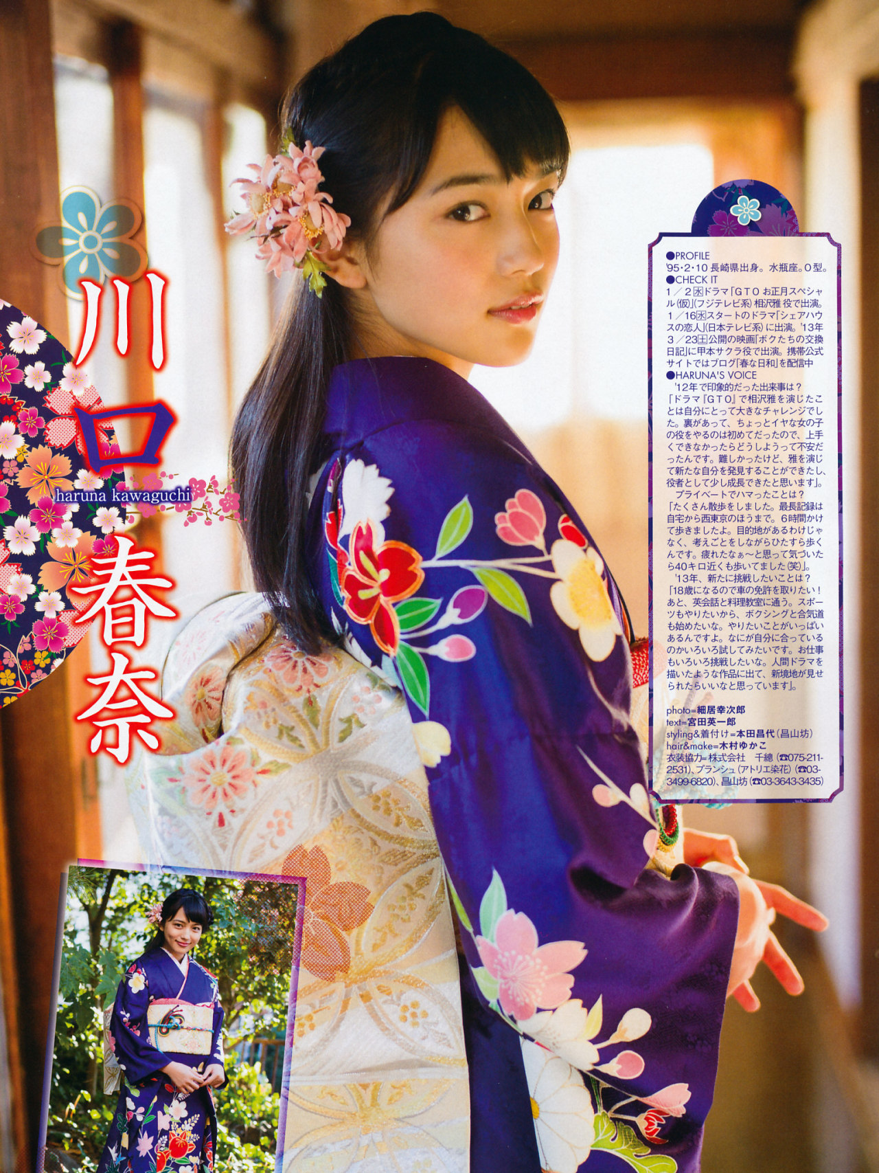 cutie-mm:  2011.12