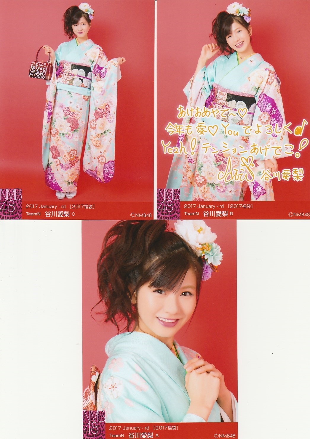 cute-world-48:  NMB48 Member -  Tanigawa Airi