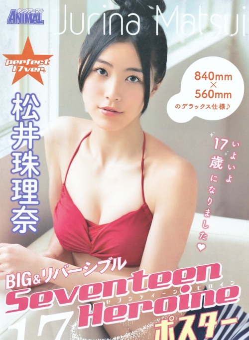 kasumi-karin:   松井珠理奈　ヤングアニマル  2014/05/09  Young Animal magazine
