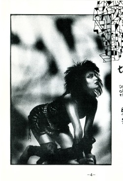 duskwayfarer: Siouxsie Sioux and Robert Smith, 1984. Photos from the Hyaena booklet.