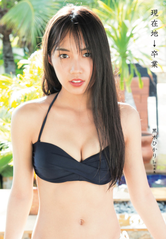 frankkobatotakeda:  Hikari Kuroki