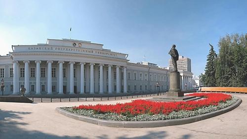 Kazan Federal University is located in Kazan, Tatarstan, Russia. It was established in 2010 on the b
