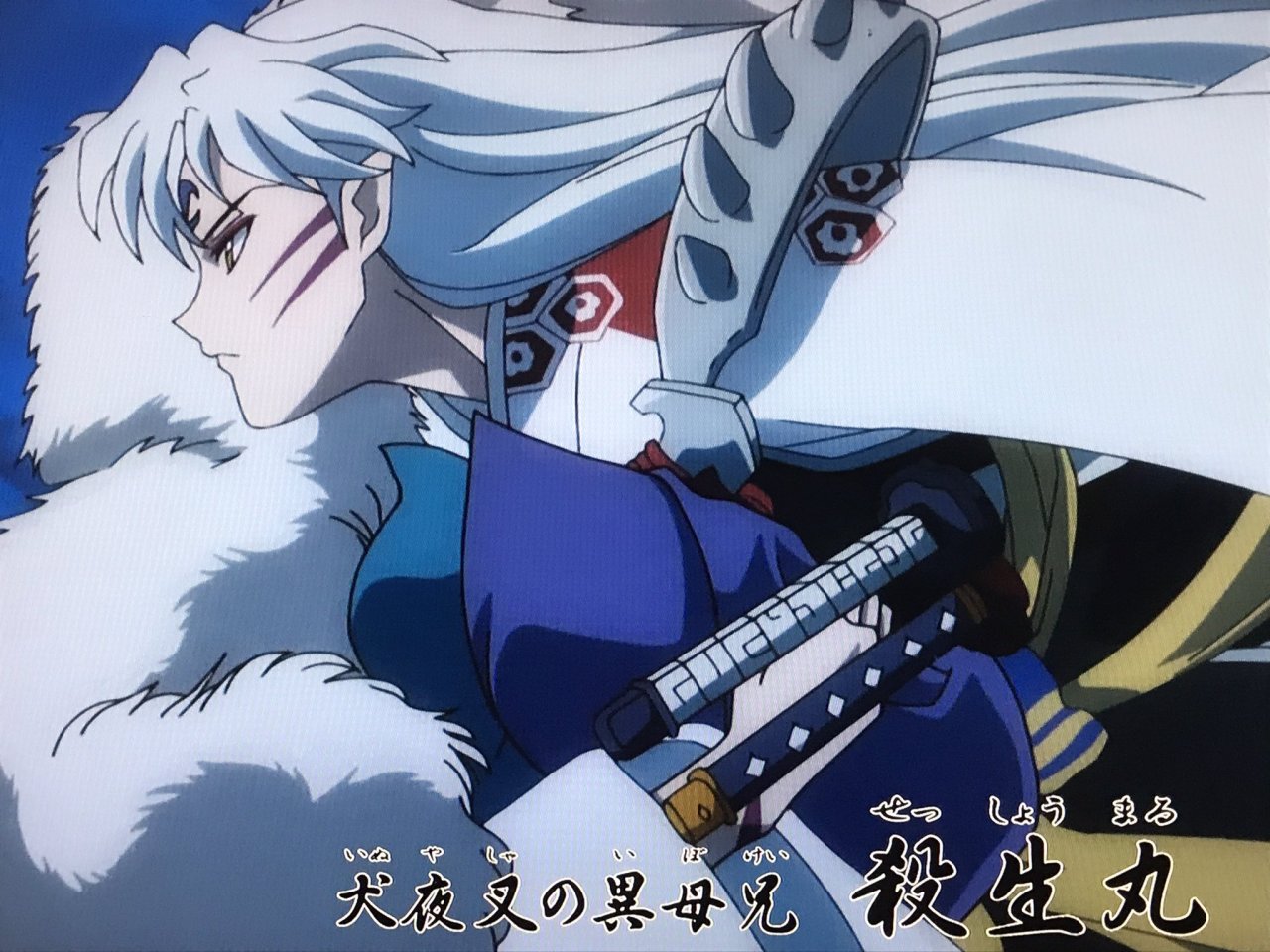 Featured image of post Imagenes De Sesshomaru Y Rin Con Sus Hijas Es el medio hermano de inuyasha y el primer hijo de inu no taisho