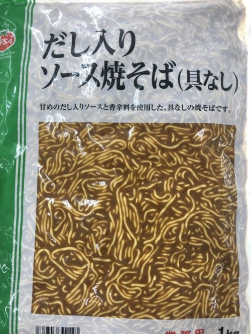 conveniitekuru:岸田メルさんのツイート: “スーパーで地獄みたいな見た目の食いもん見つけた… ”