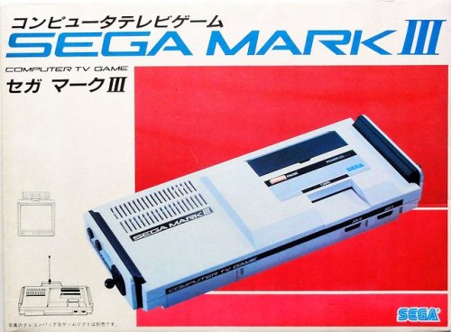 thesegasource: The Japanese box for the SEGA Mark III.