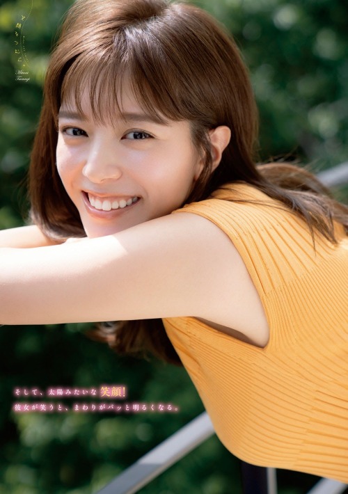 Tsumugi Mitani 三谷紬, Young Magazine 2020.11.02 No.47 