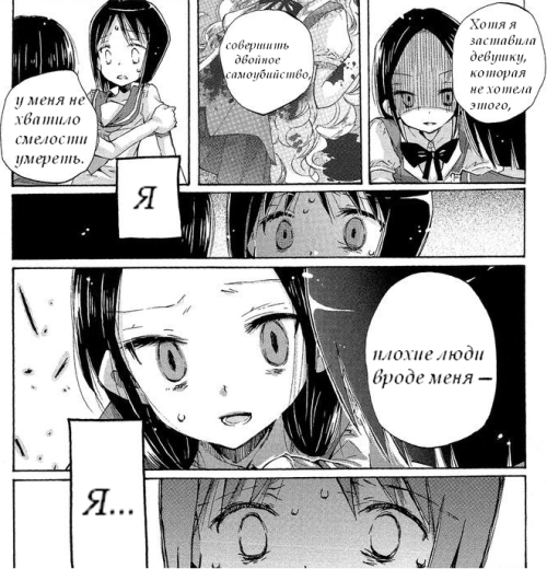 irenbunnyblog