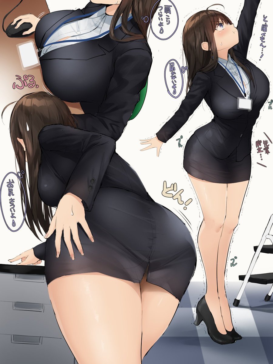 futureisfailed:  (oekakizukiさんのツイート: “会社の先輩😌… ”から)