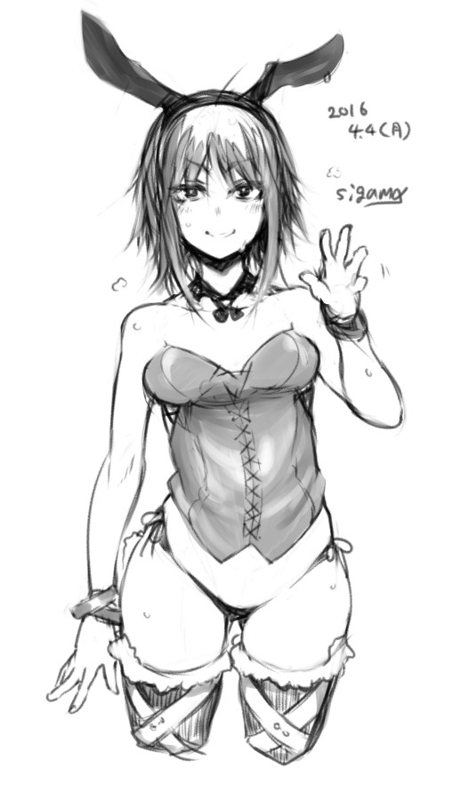 sigama:  20160404 