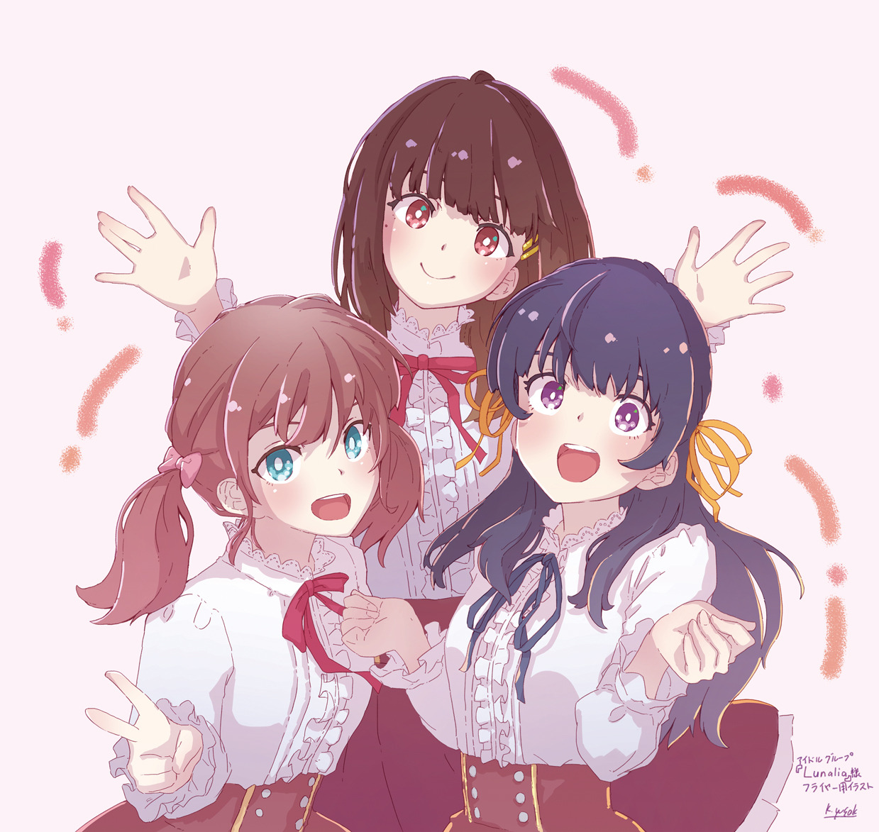 アイドルグループ Lunaria 様のフライヤー用イラストを描かせていただきました 香川悠作イラスト置き場