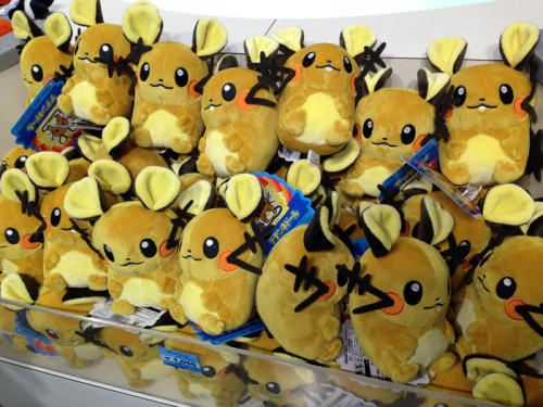 Porn zombiemiki:  Today’s new plush at the Pokemon photos